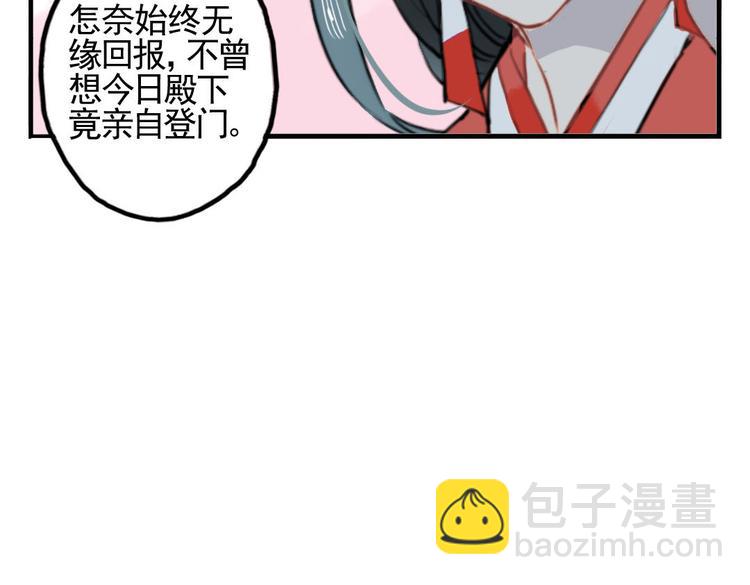 第9话 故技重演(1/2)-第9话