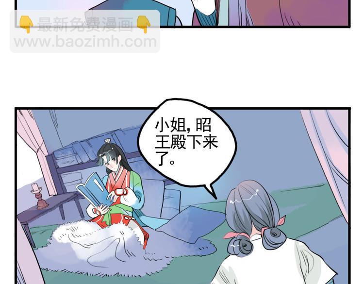 第9话 故技重演(1/2)-第9话