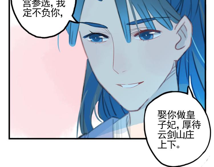 第9话 故技重演(1/2)-第9话