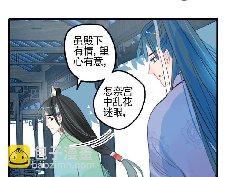 第9话 故技重演(1/2)-第9话