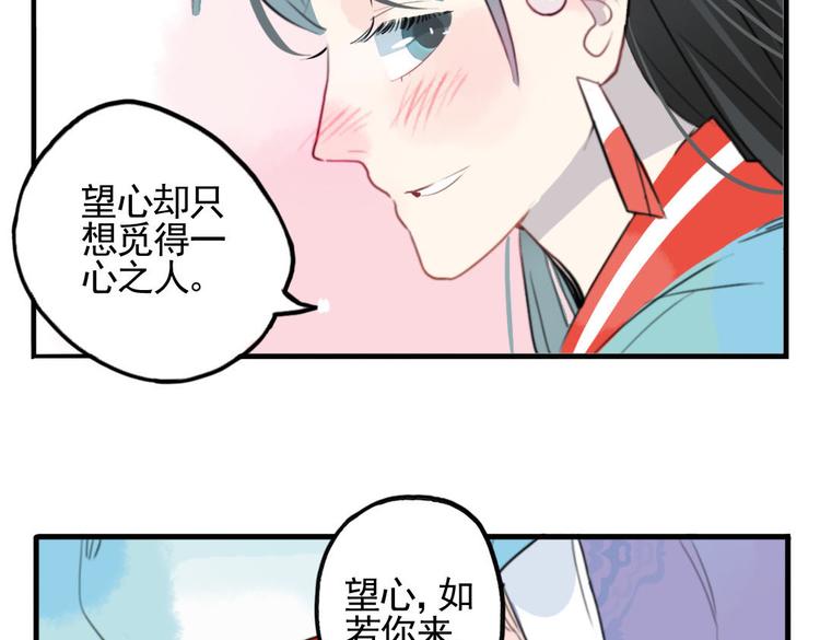 第9话 故技重演(1/2)-第9话