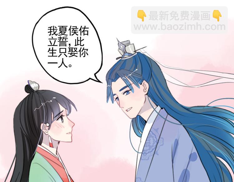 第9话 故技重演(1/2)-第9话