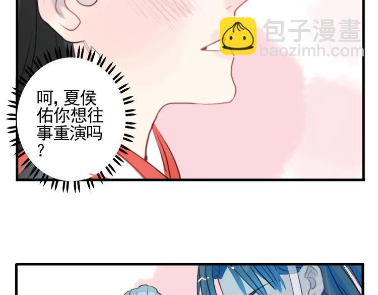 第9话 故技重演(1/2)-第9话