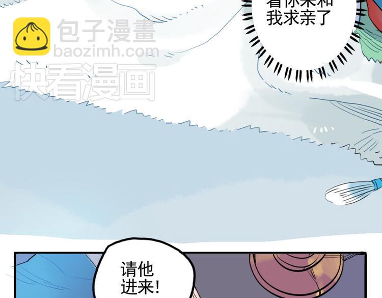 第9话 故技重演(1/2)-第9话