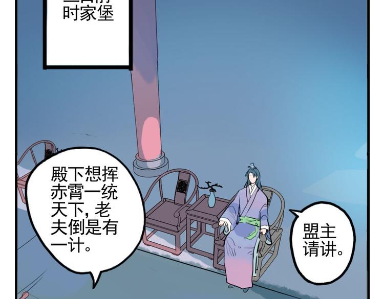 第9话 故技重演(1/2)-第9话