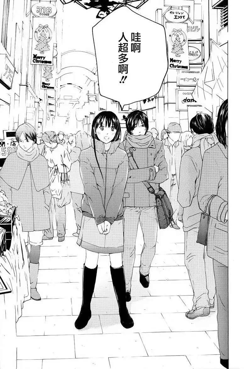 君之匕首 - 第40回 - 2