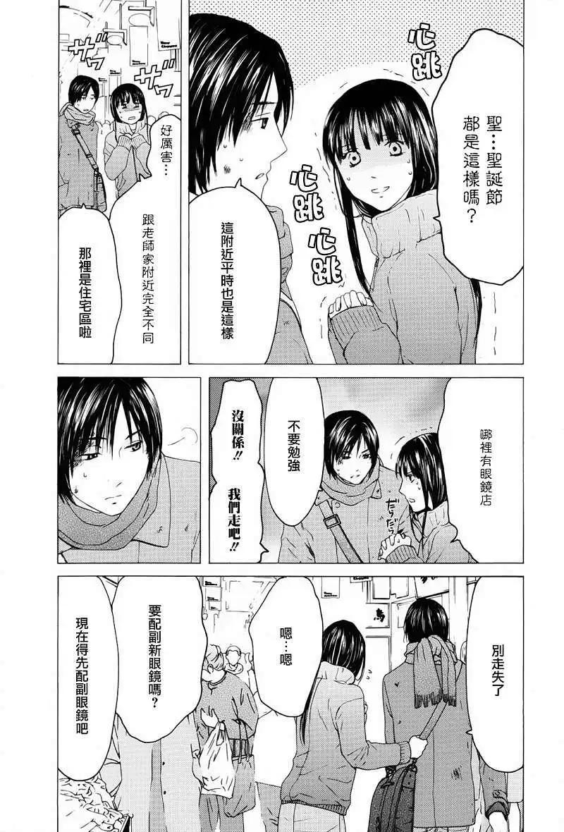 君之匕首 - 第40回 - 3