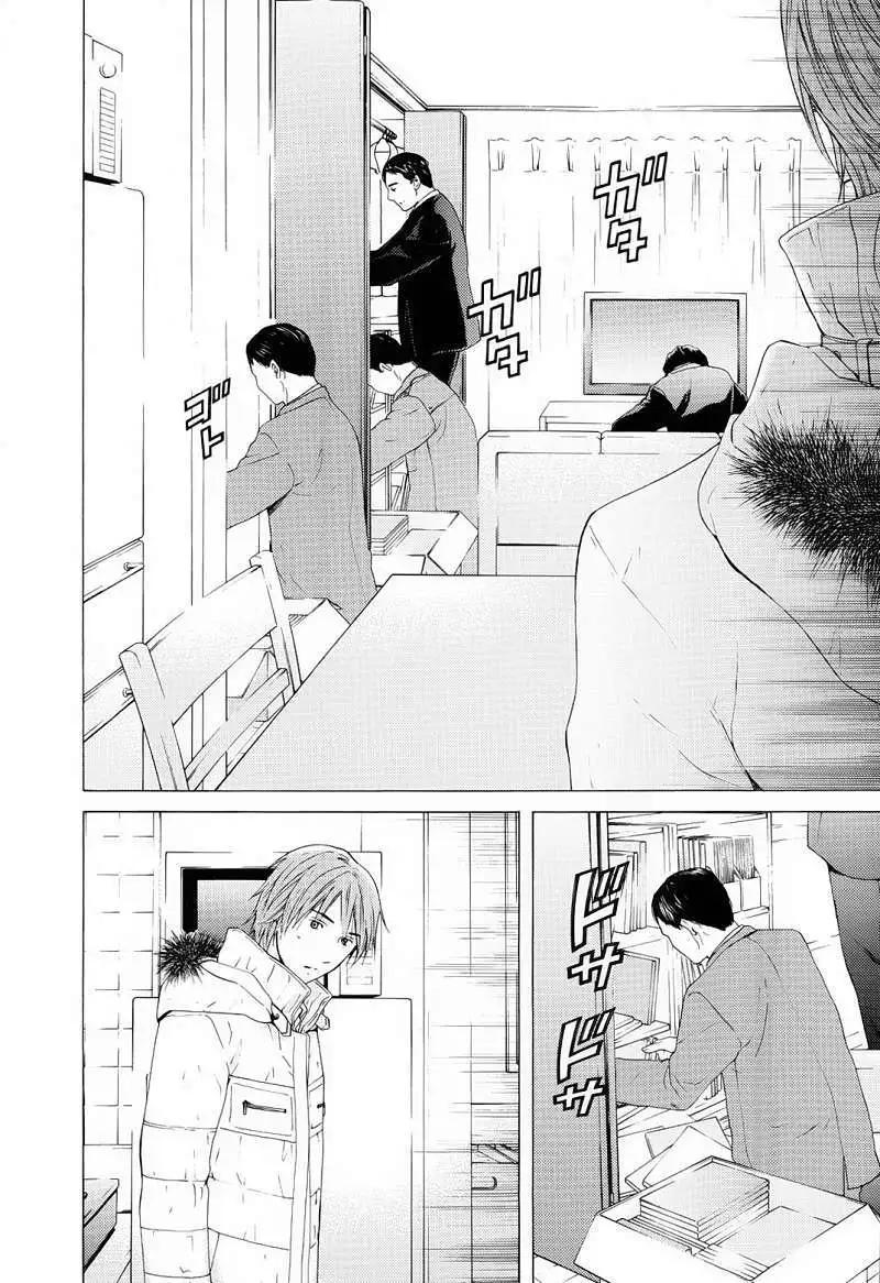 君之匕首 - 第40回 - 3