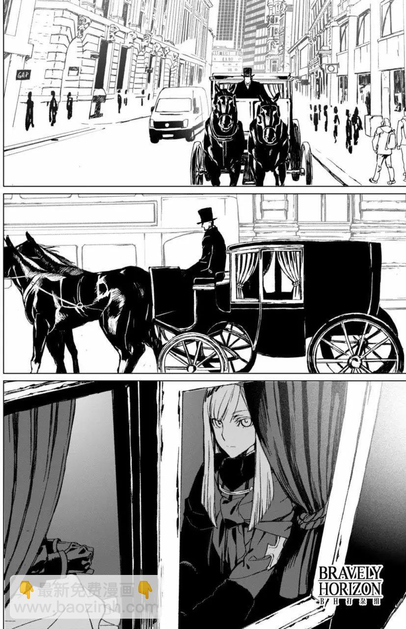 君主·埃爾梅羅Ⅱ世事件簿 - 第01回前篇 - 4