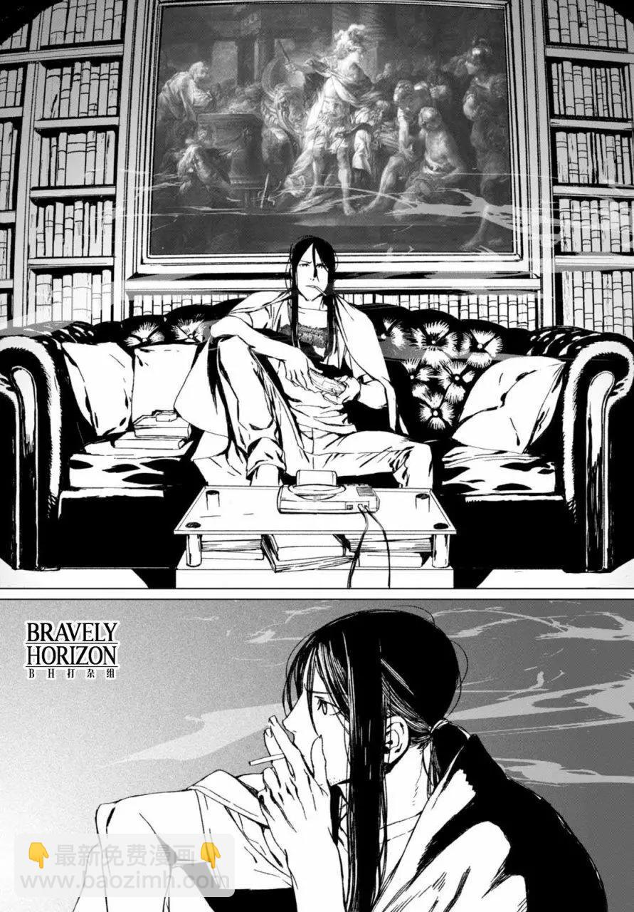 君主·埃爾梅羅Ⅱ世事件簿 - 第01回前篇 - 1