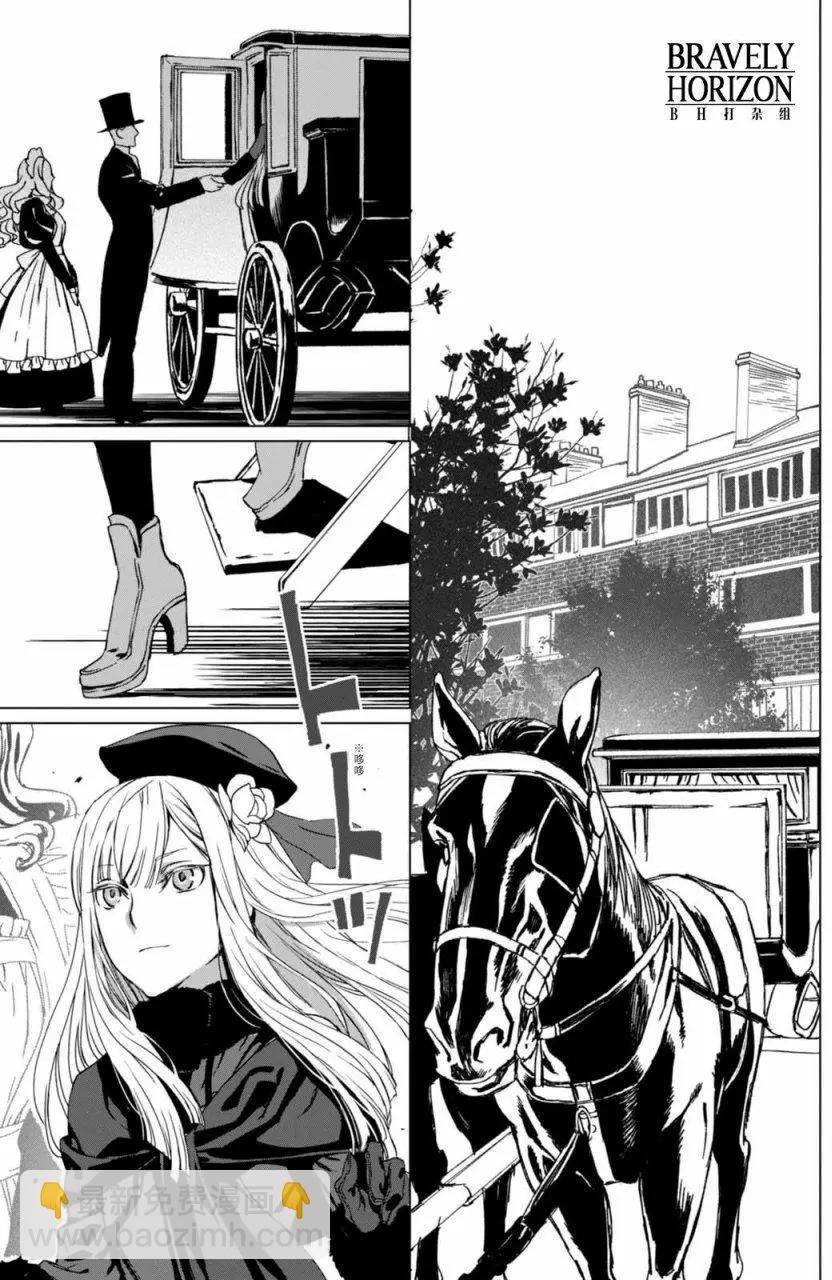 君主·埃爾梅羅Ⅱ世事件簿 - 第01回前篇 - 1