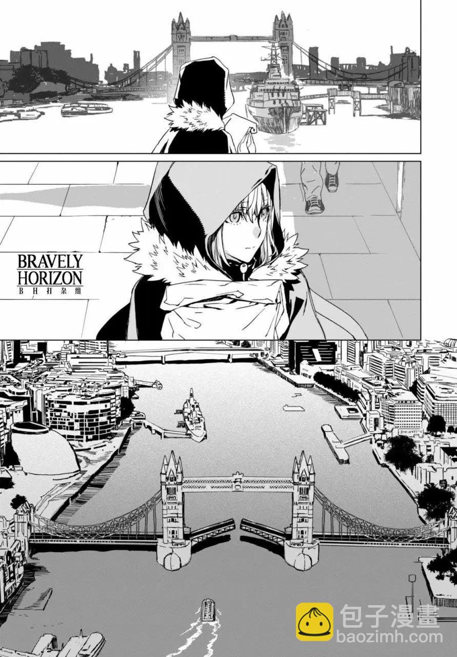 君主·埃爾梅羅Ⅱ世事件簿 - 第01回前篇 - 5