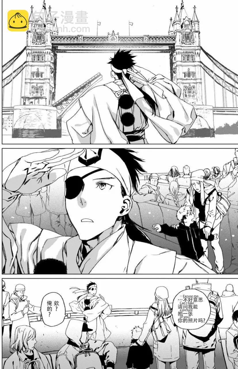 君主·埃爾梅羅Ⅱ世事件簿 - 第01回前篇 - 1