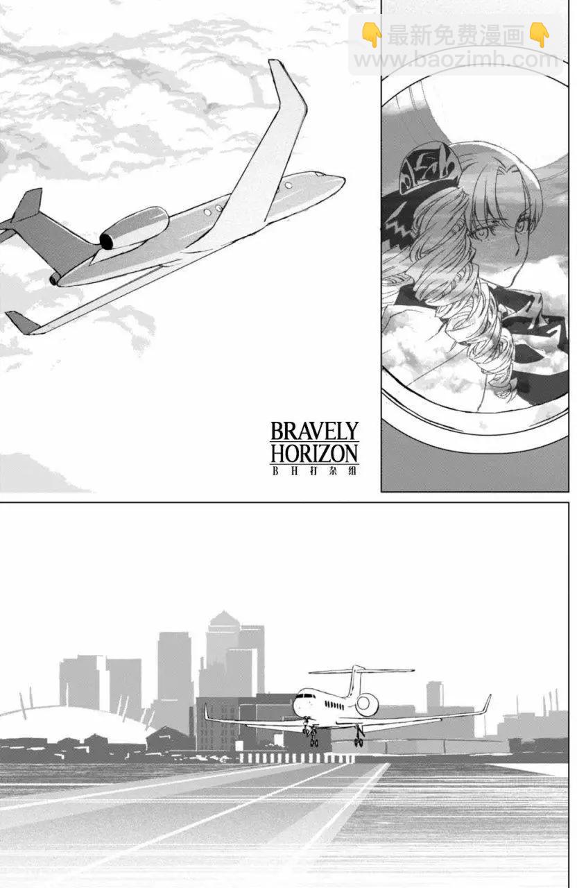 君主·埃爾梅羅Ⅱ世事件簿 - 第01回前篇 - 4