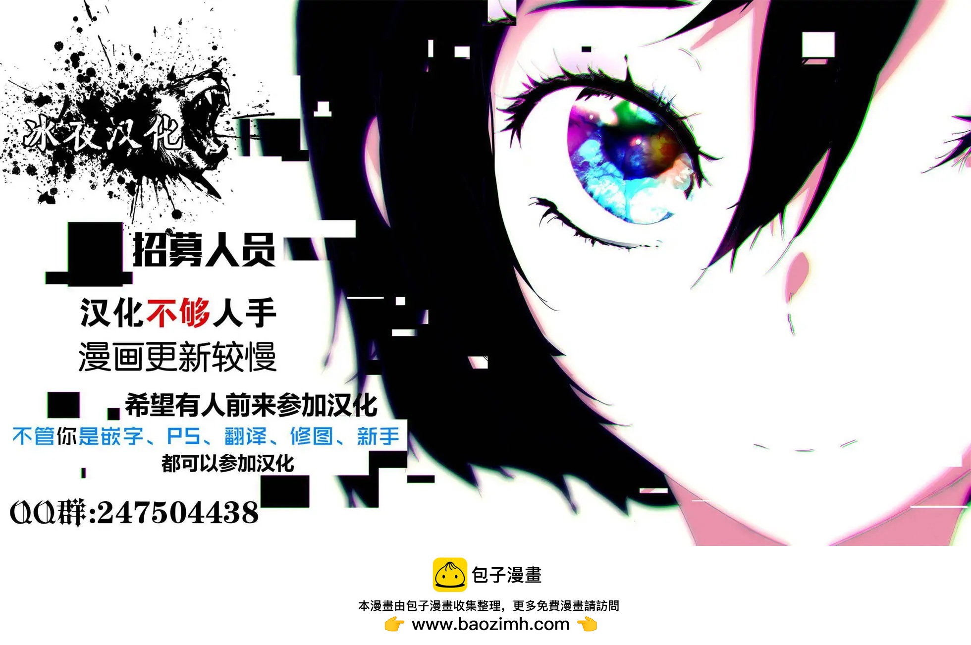 君主·埃爾梅羅Ⅱ世事件簿 - 第08回 - 5