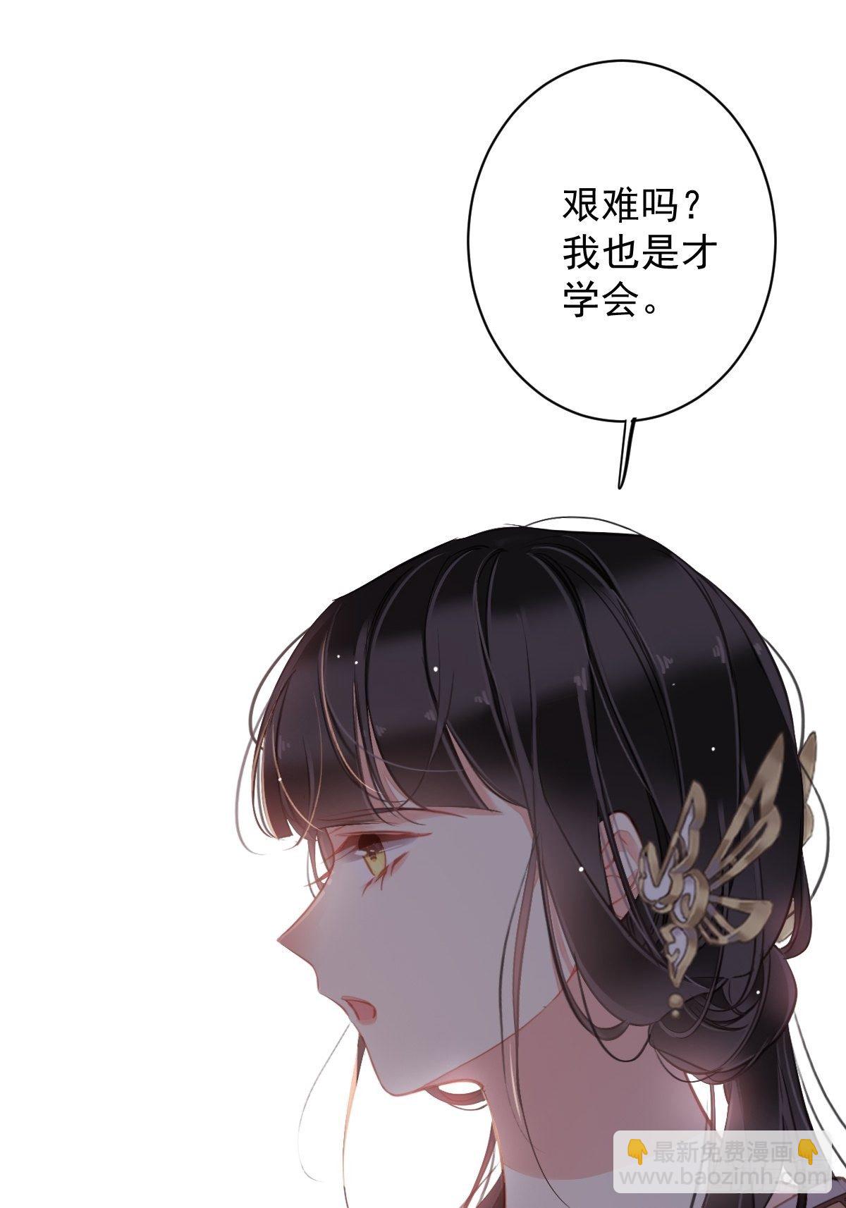 第97话 路很难走，可前头有光-第101话