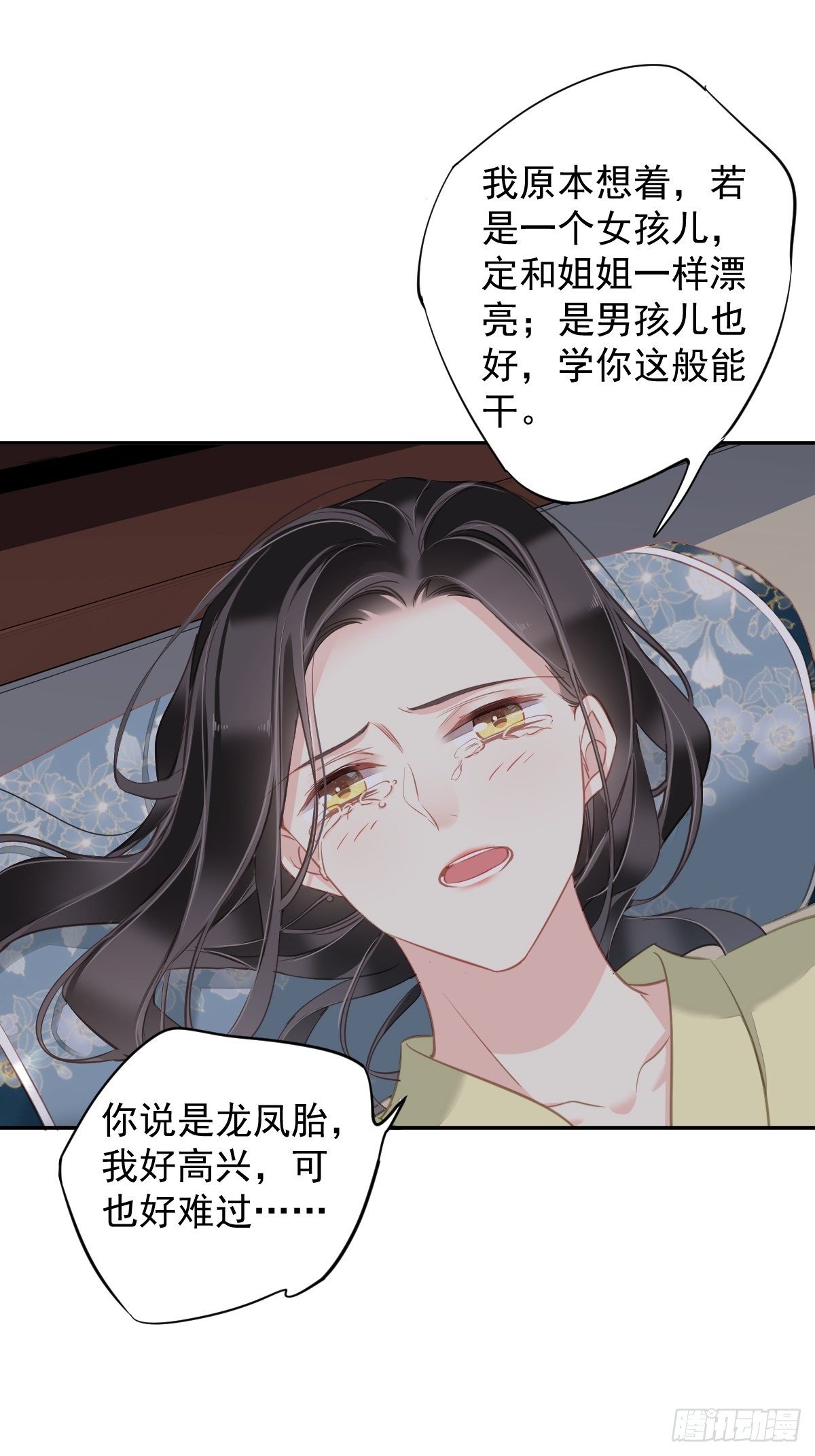 第97话 路很难走，可前头有光-第101话