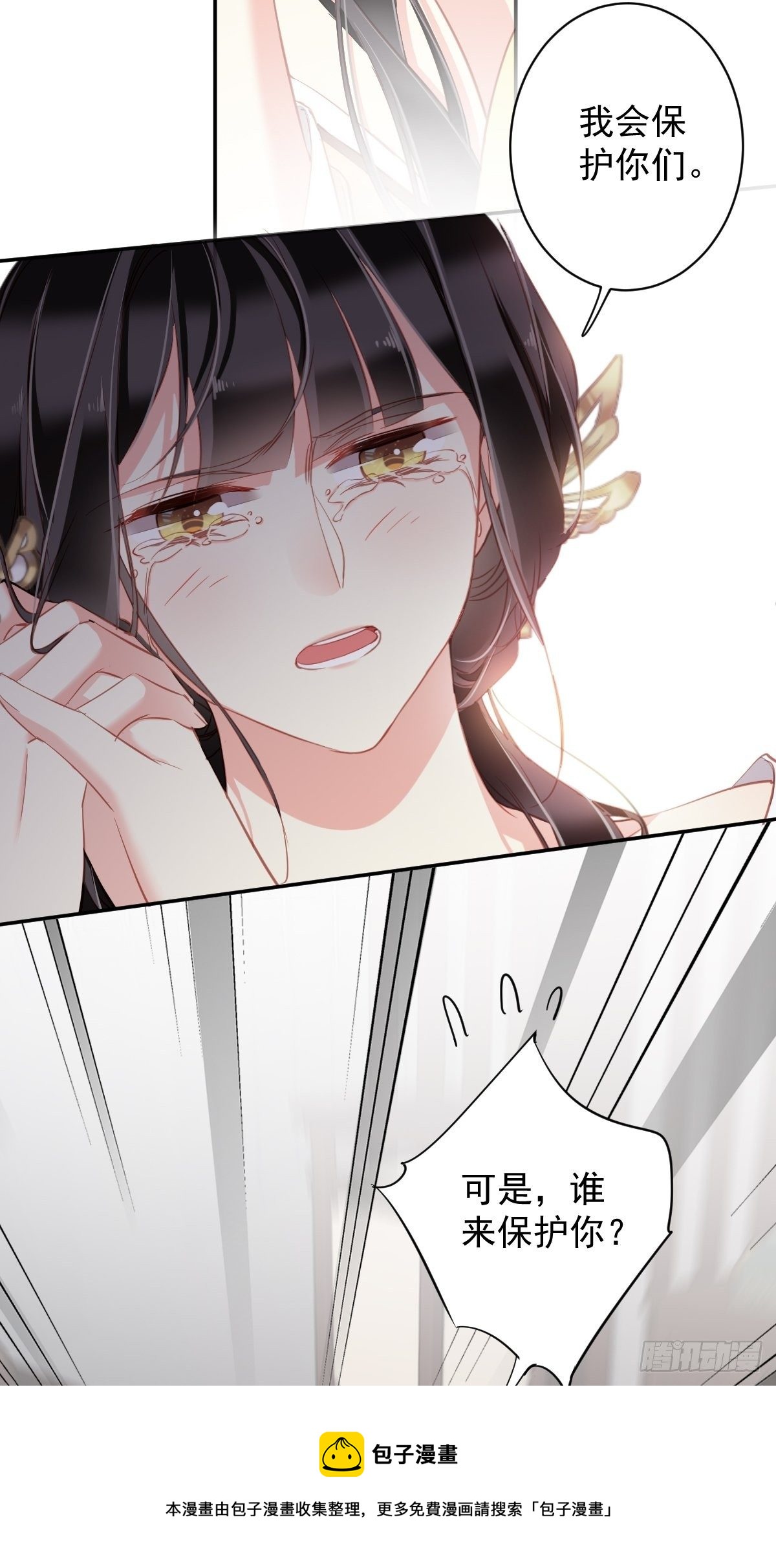 第97话 路很难走，可前头有光-第101话