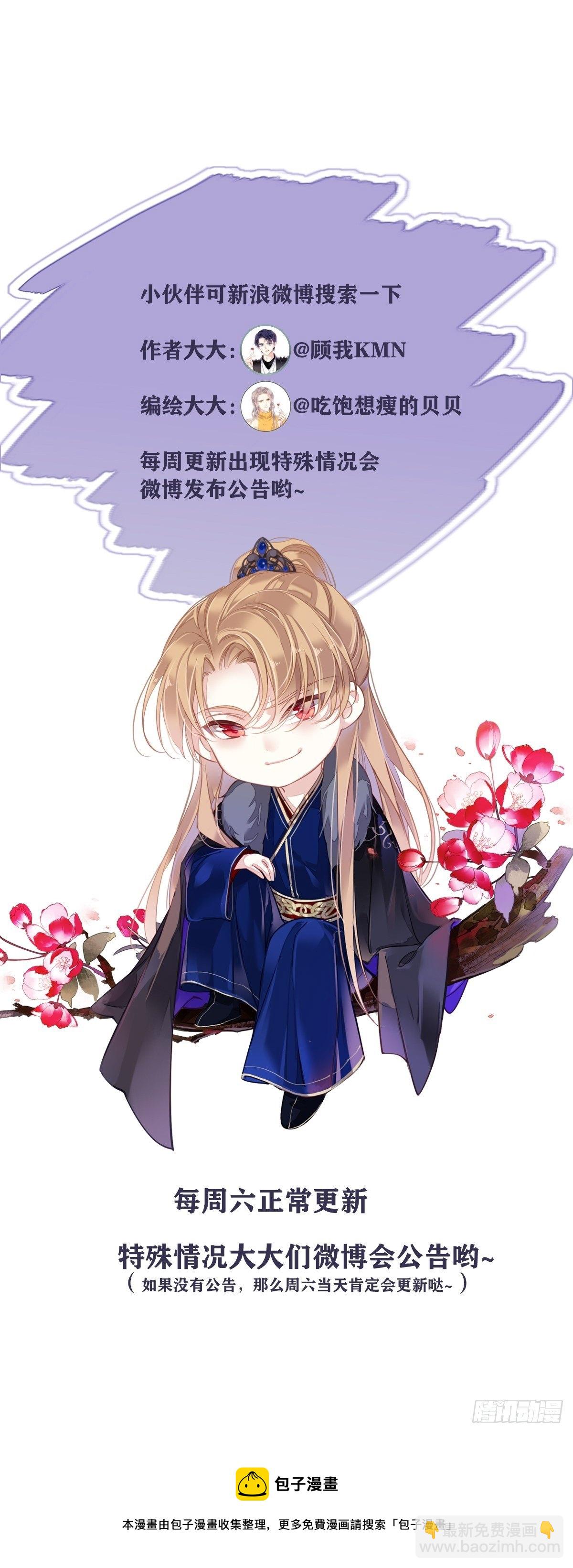 第97话 路很难走，可前头有光-第101话