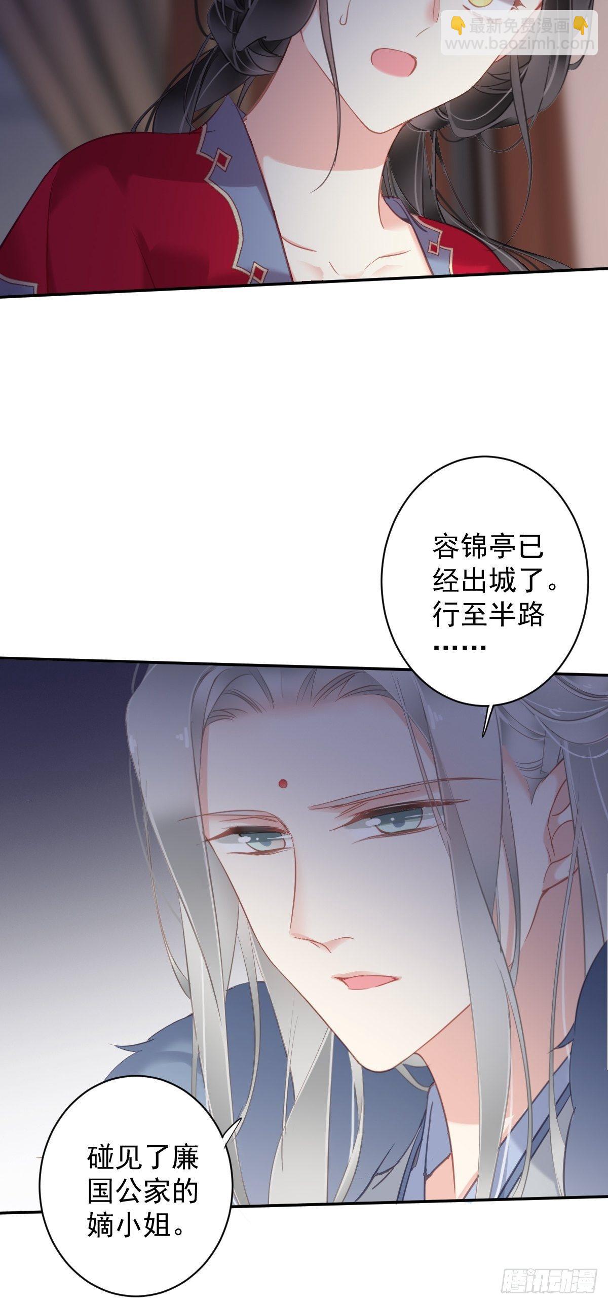 第99话 我会让她选不了别人-第103话