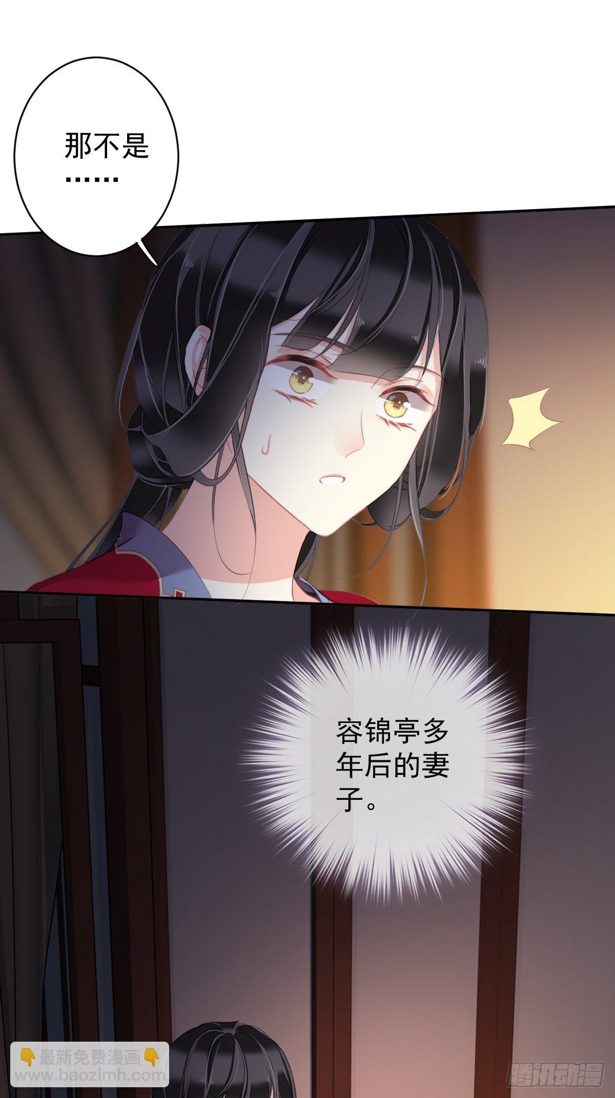 第99话 我会让她选不了别人-第103话