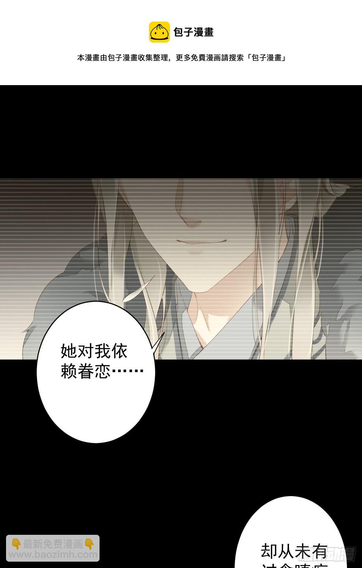 第99话 我会让她选不了别人-第103话