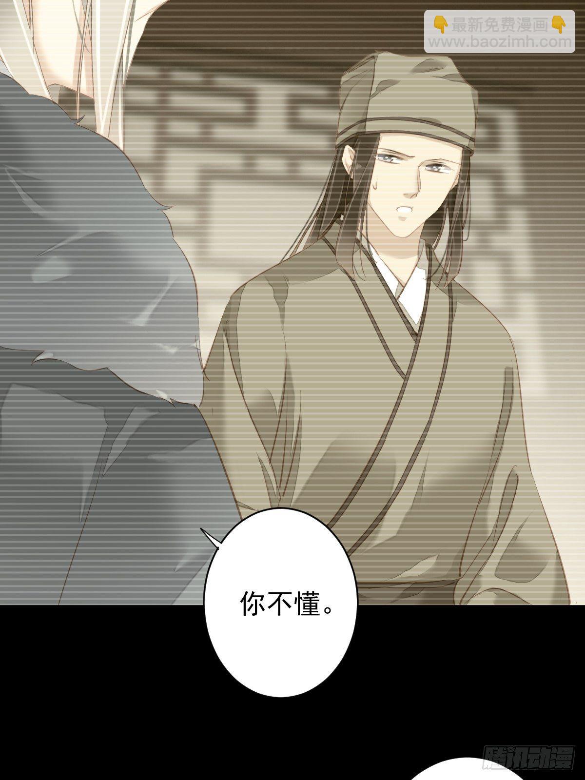 第99话 我会让她选不了别人-第103话