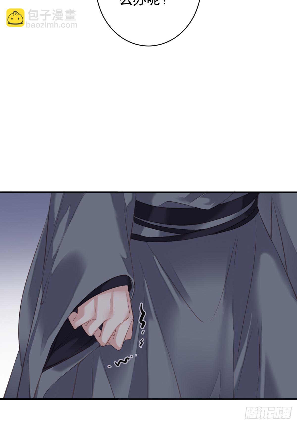 第101话 你本该嫁给我的(1/2)-第105话