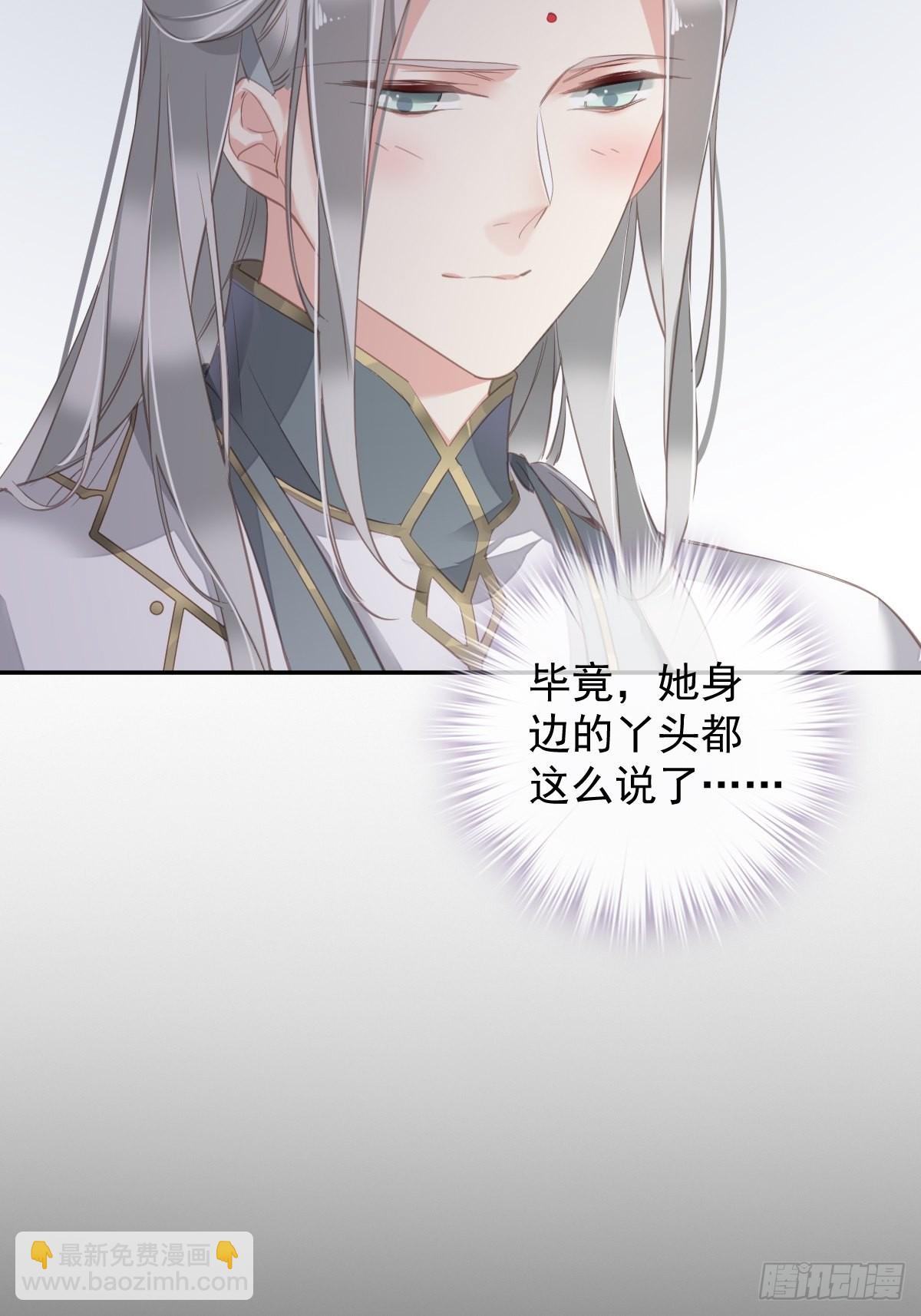 第103话 名声所累(1/2)-第107话