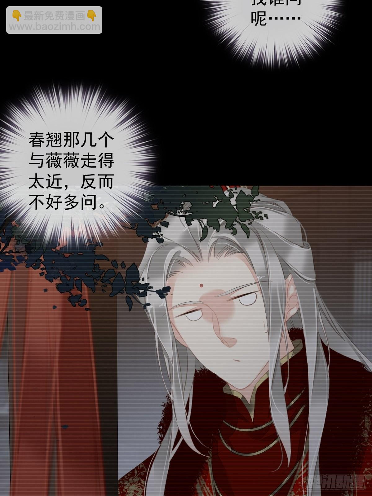 第103话 名声所累(1/2)-第107话