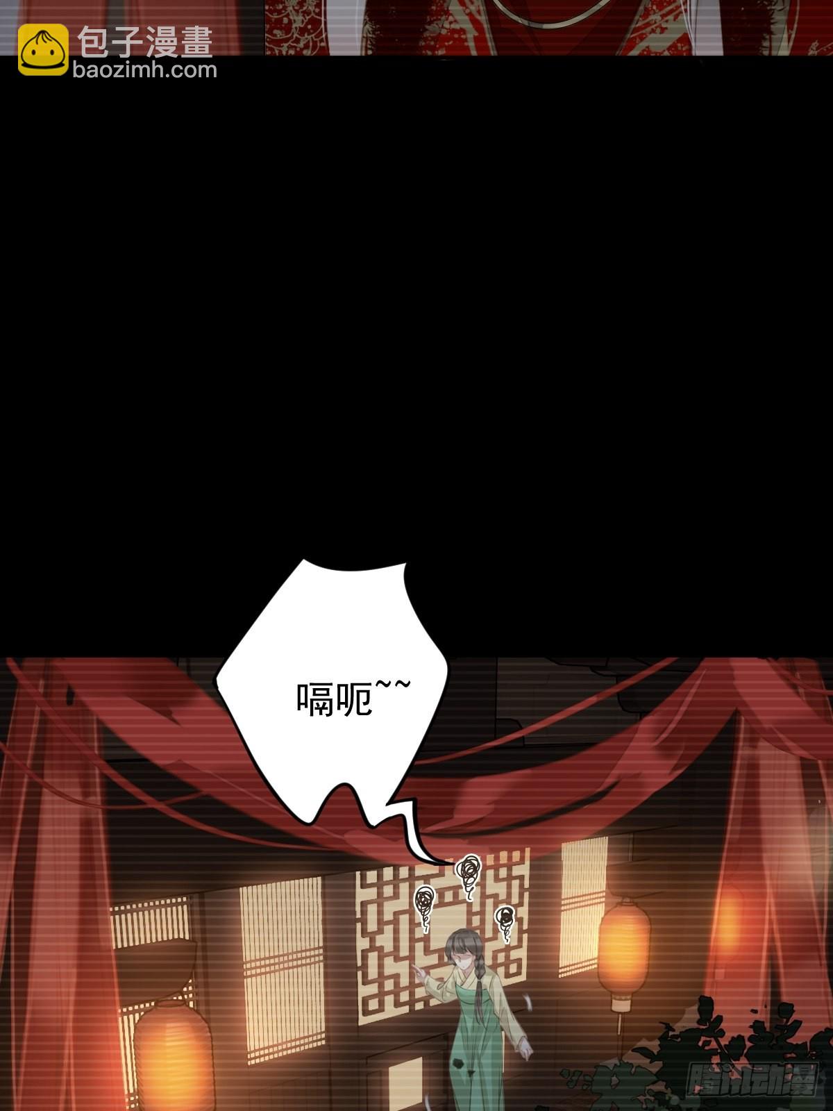 第103话 名声所累(1/2)-第107话