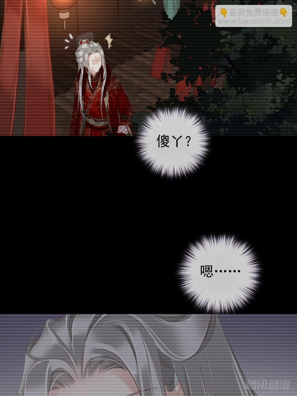 第103话 名声所累(1/2)-第107话