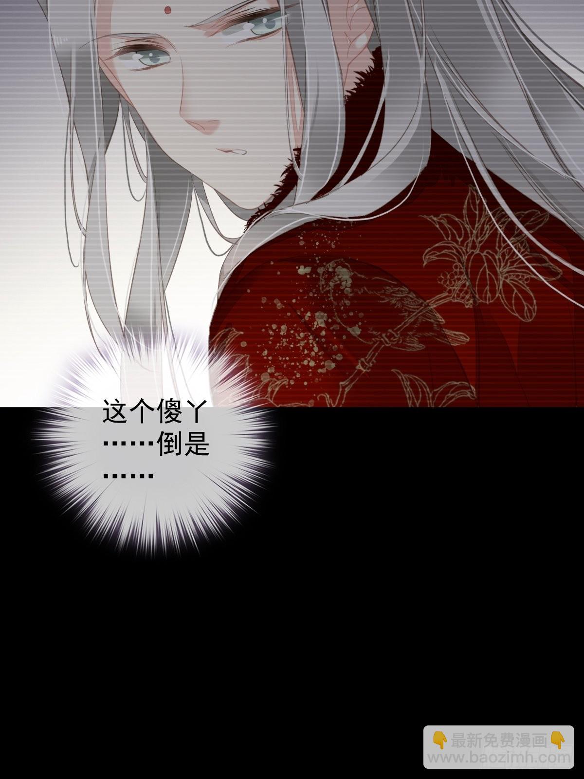 第103话 名声所累(1/2)-第107话