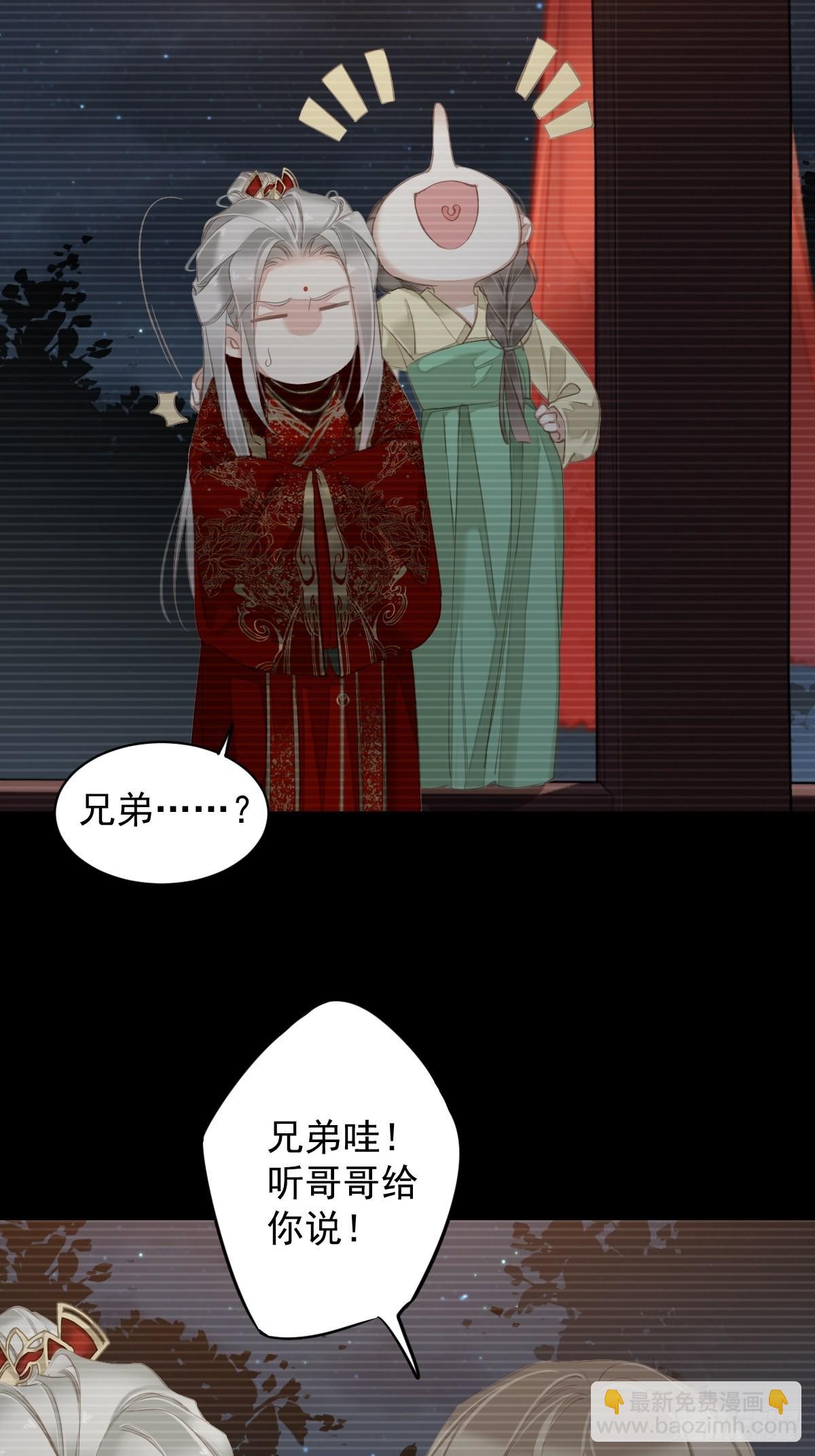 第103话 名声所累(1/2)-第107话