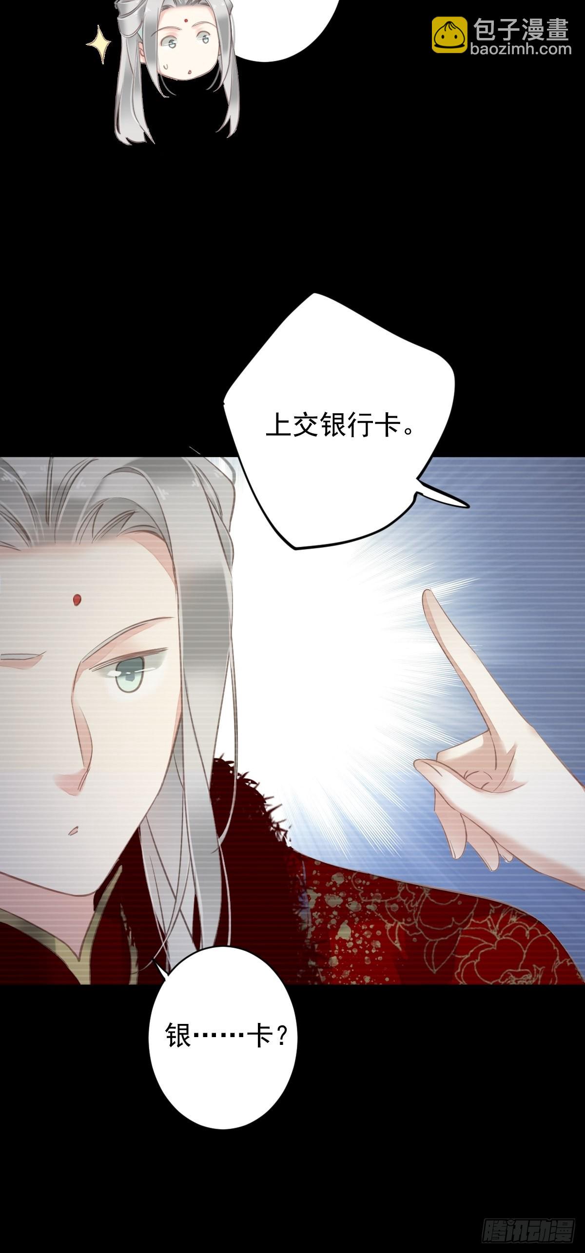 第103话 名声所累(1/2)-第107话