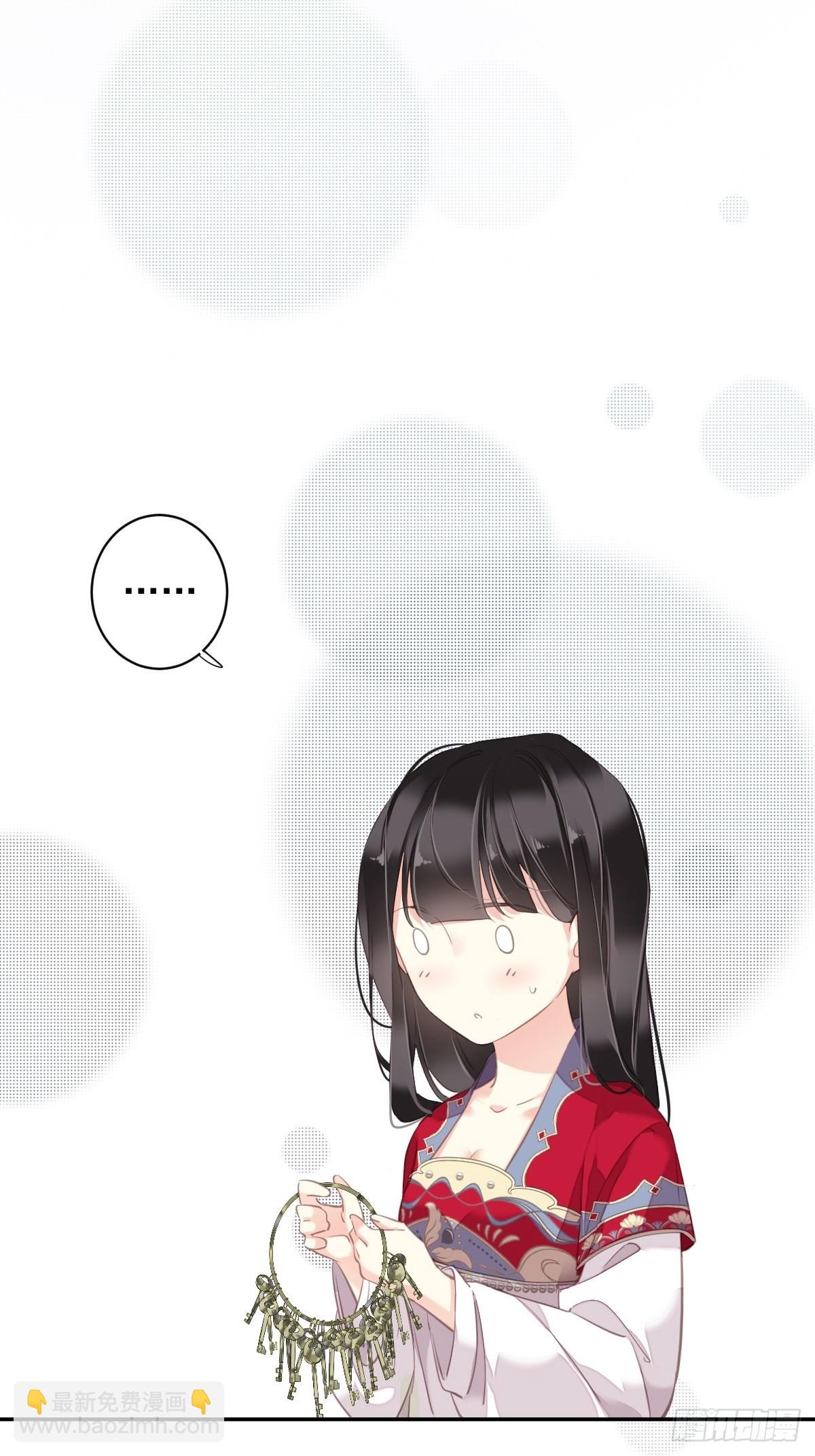 第103话 名声所累(1/2)-第107话