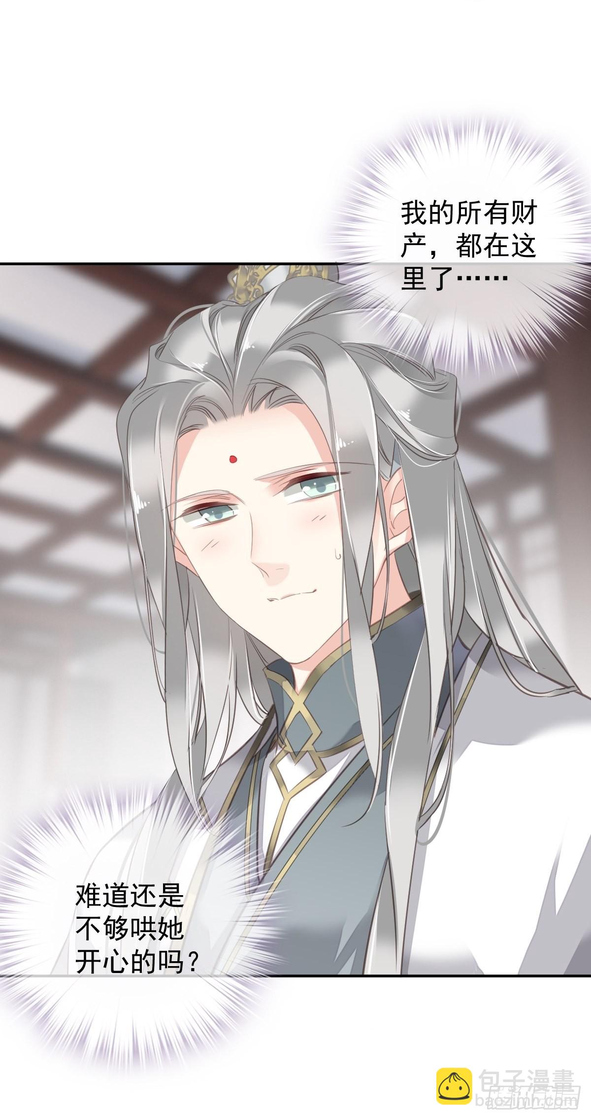 第103话 名声所累(1/2)-第107话