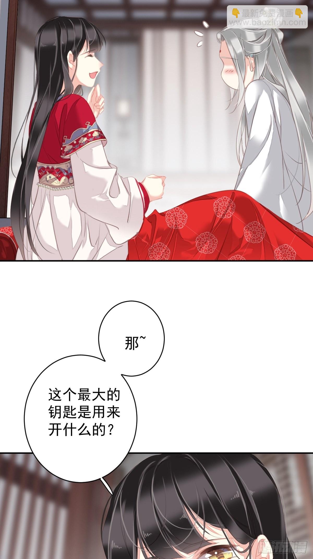 第103话 名声所累(1/2)-第107话