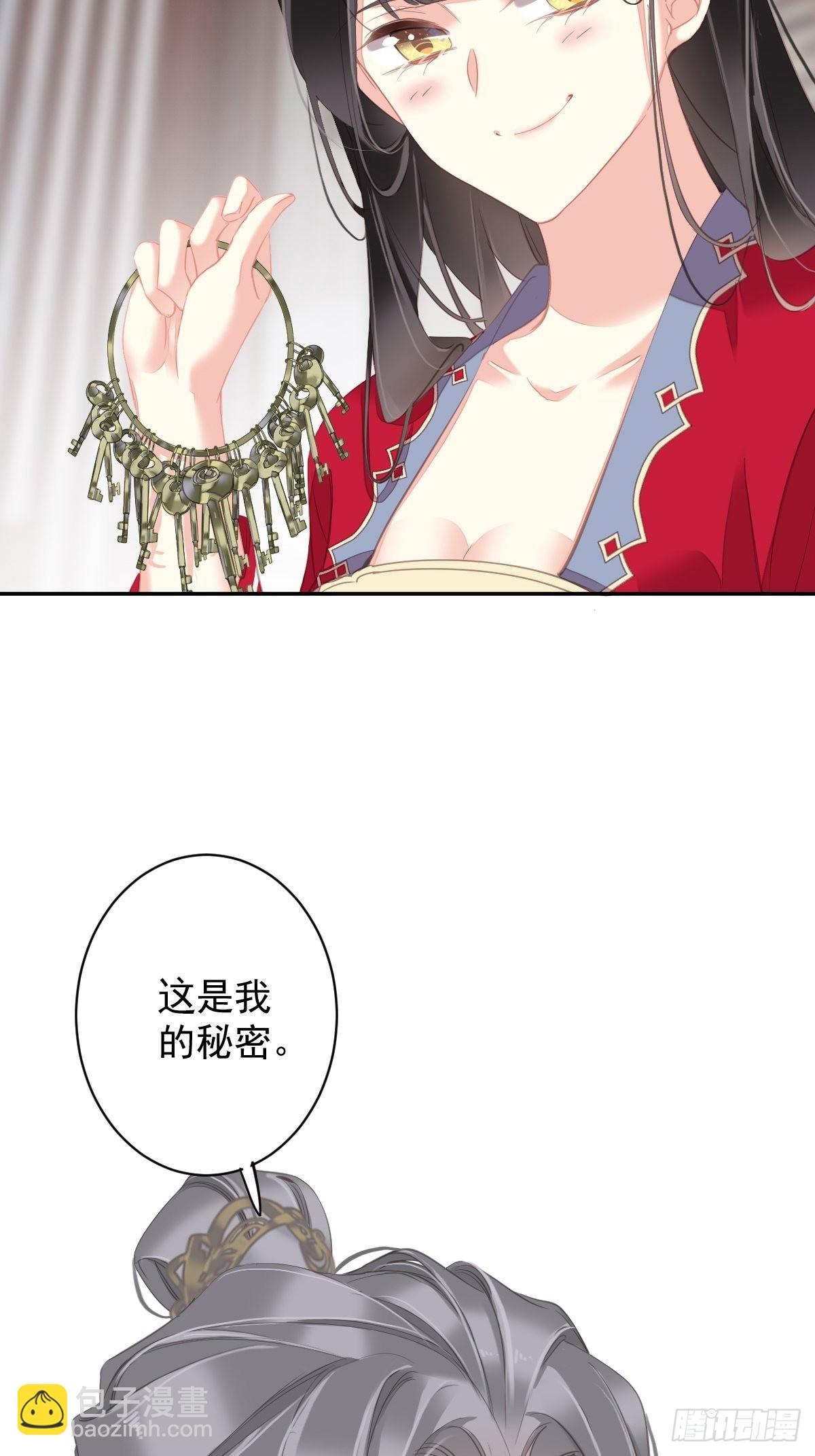 第103话 名声所累(1/2)-第107话