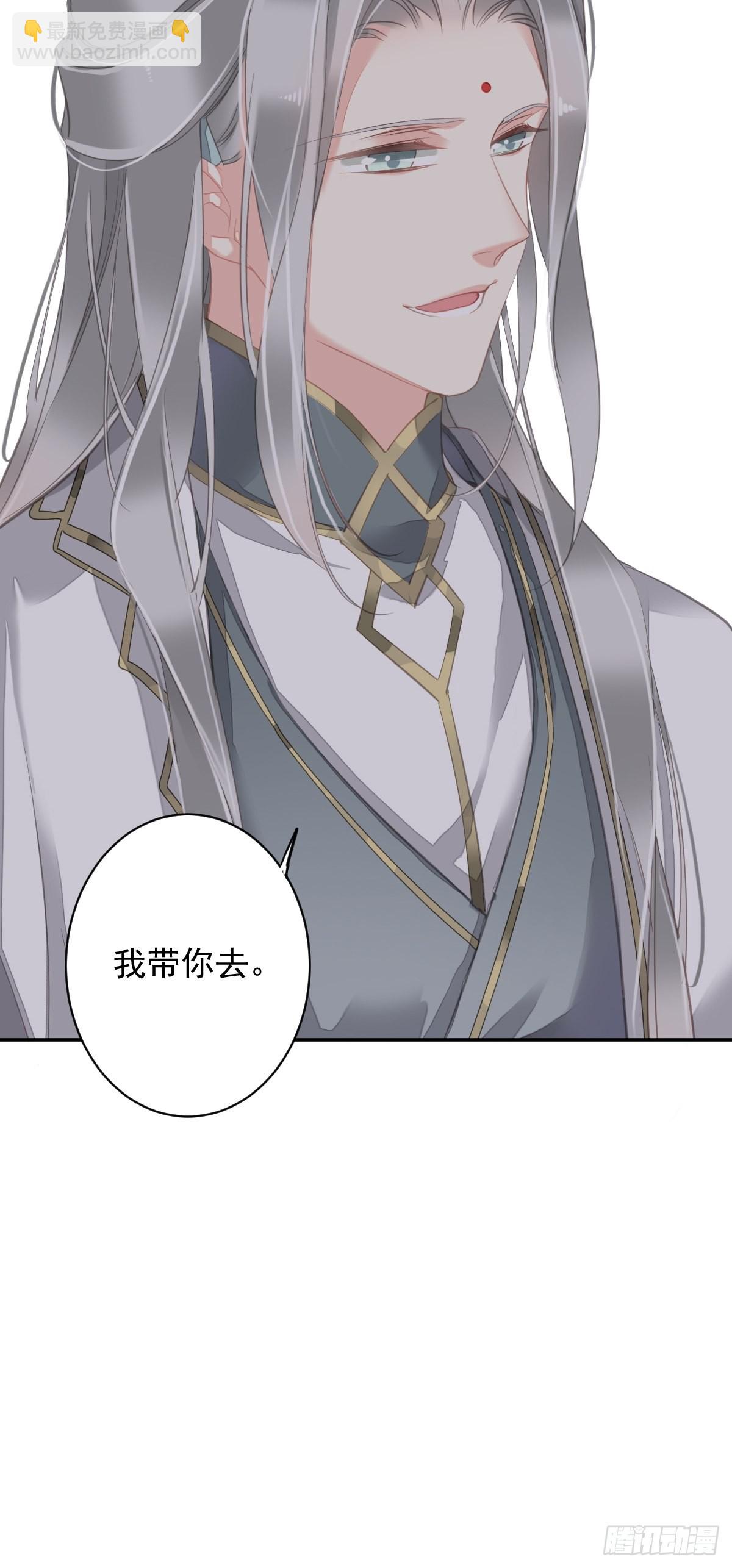 第103话 名声所累(1/2)-第107话