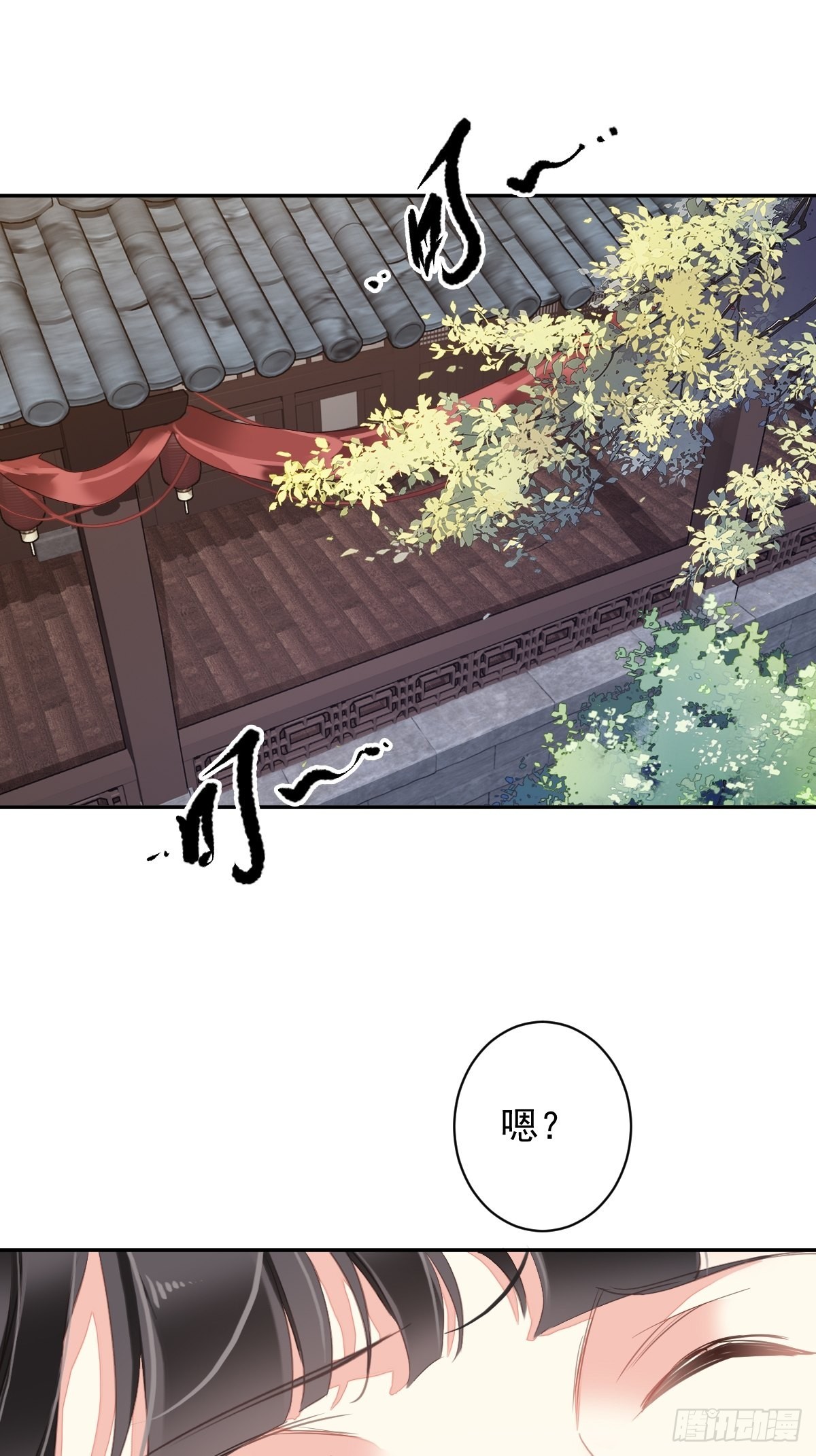 第103话 名声所累(1/2)-第107话