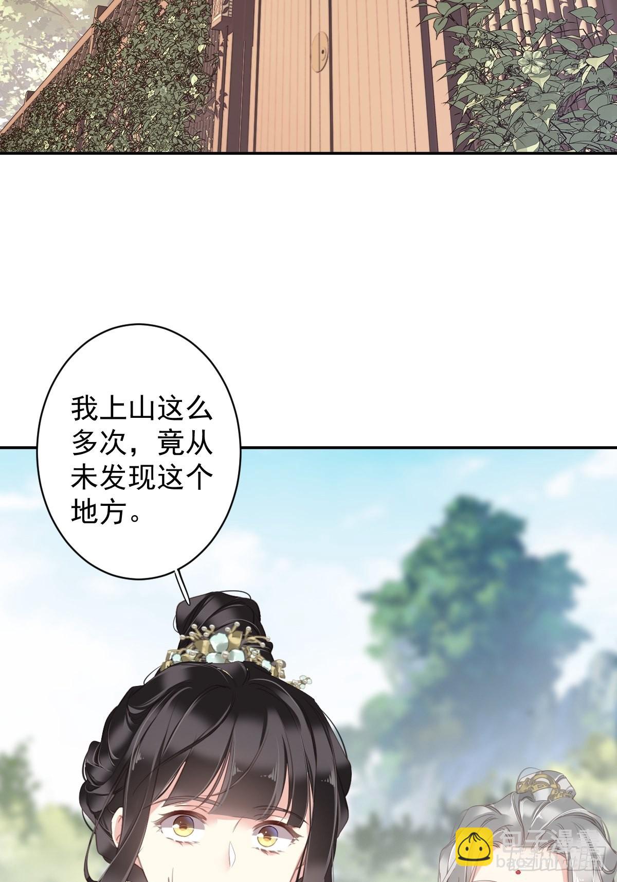 第103话 名声所累(1/2)-第107话