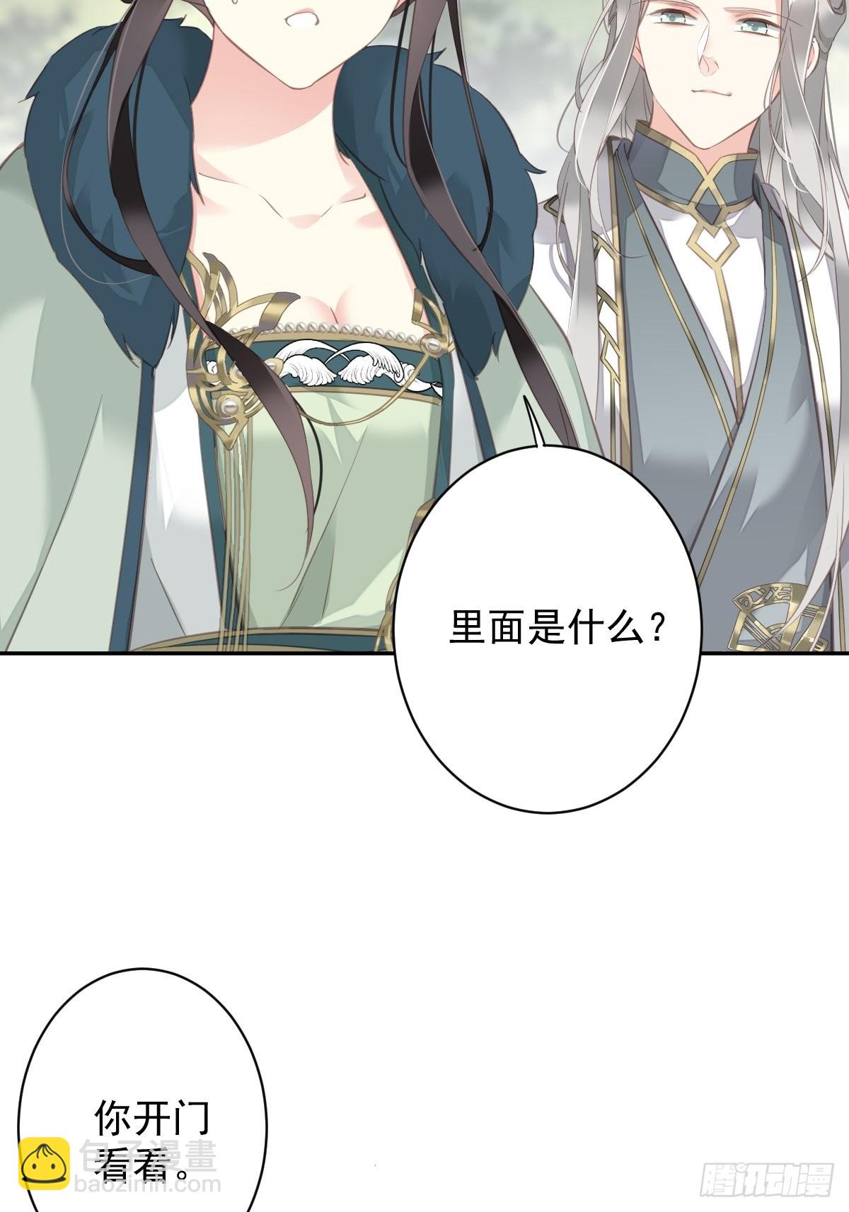 第103话 名声所累(1/2)-第107话