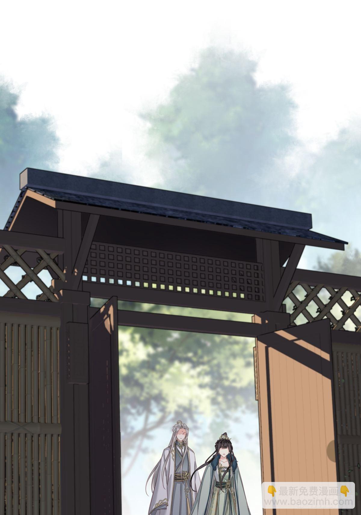 第103话 名声所累(1/2)-第107话