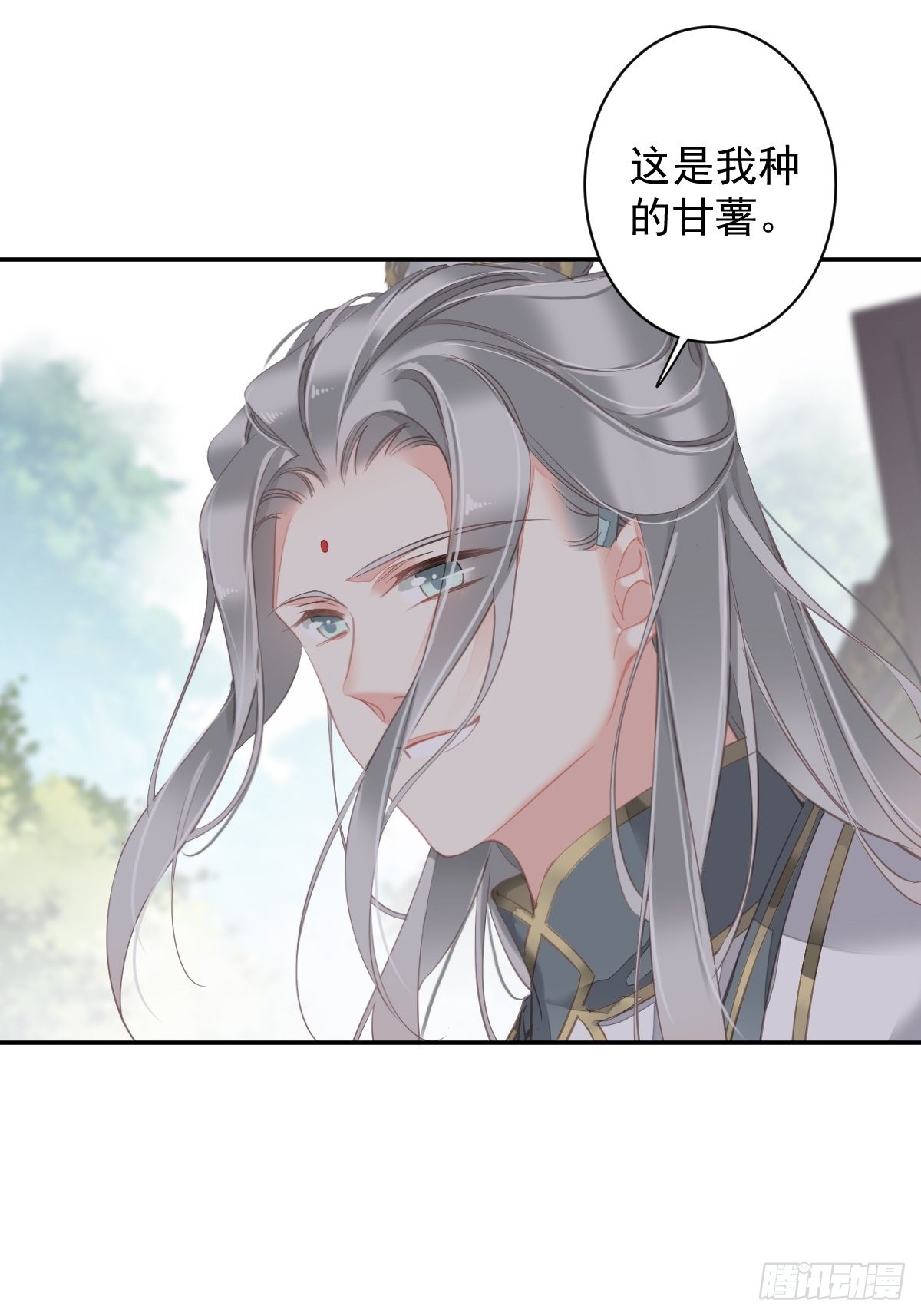 第103话 名声所累(1/2)-第107话