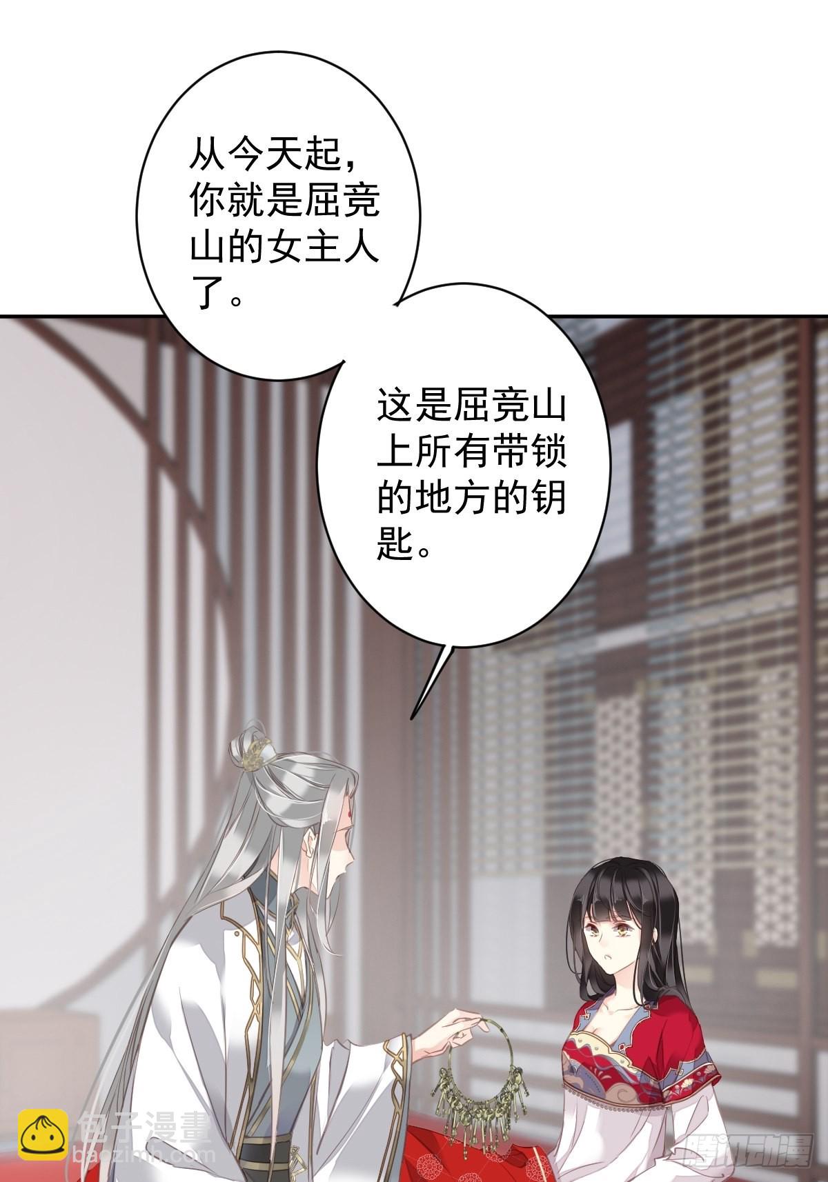 第103话 名声所累(1/2)-第107话