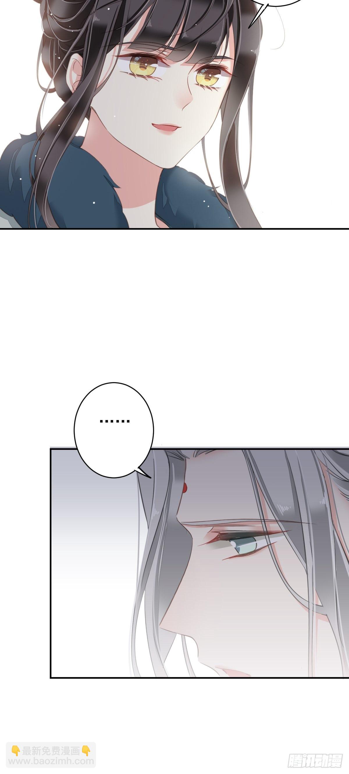 第105话 我的软肋就交给你了-第109话