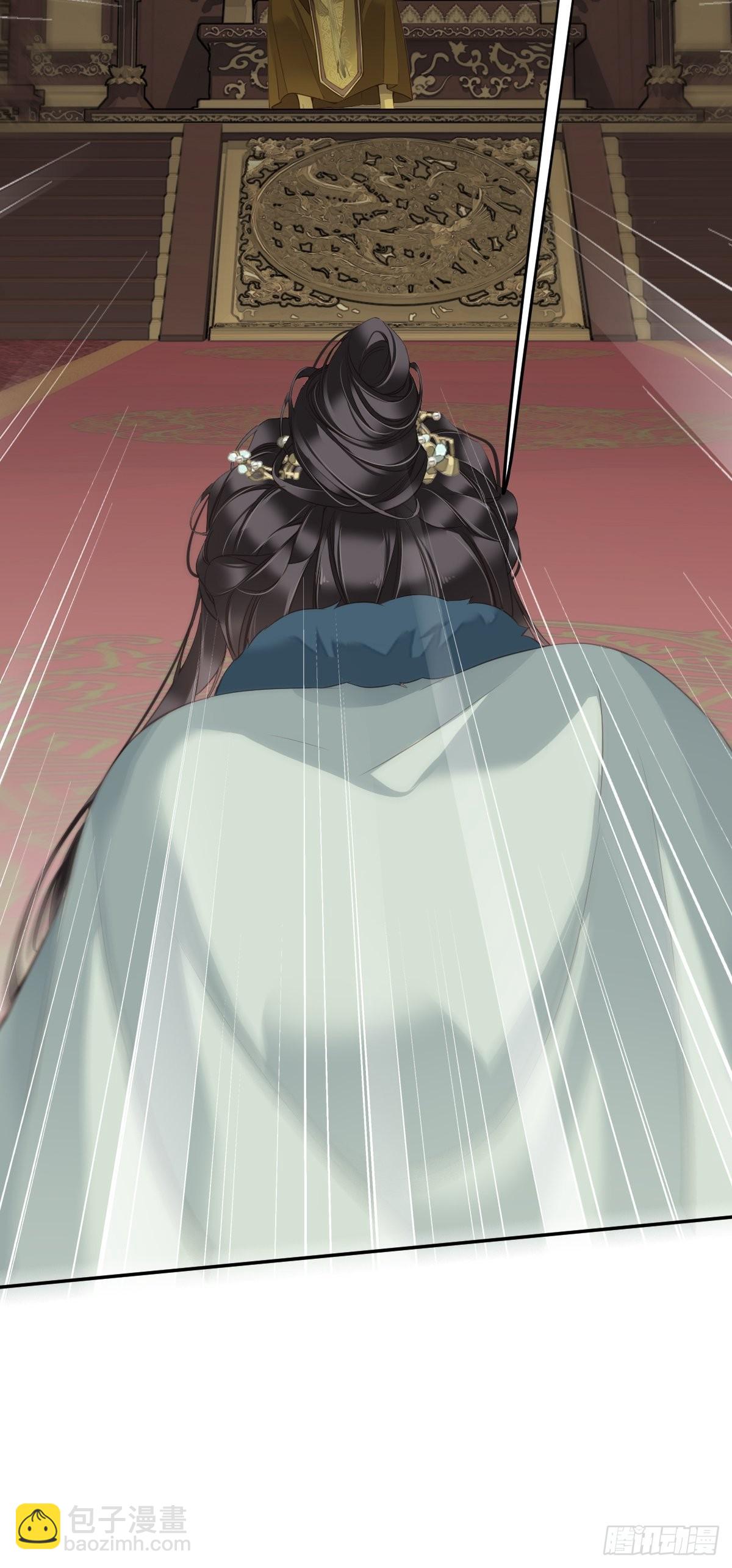 第105话 我的软肋就交给你了-第109话