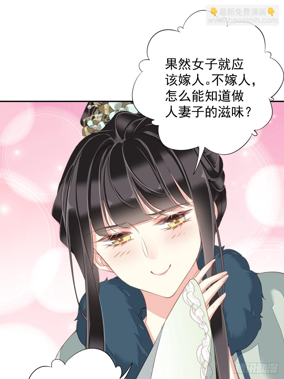 第105话 我的软肋就交给你了-第109话