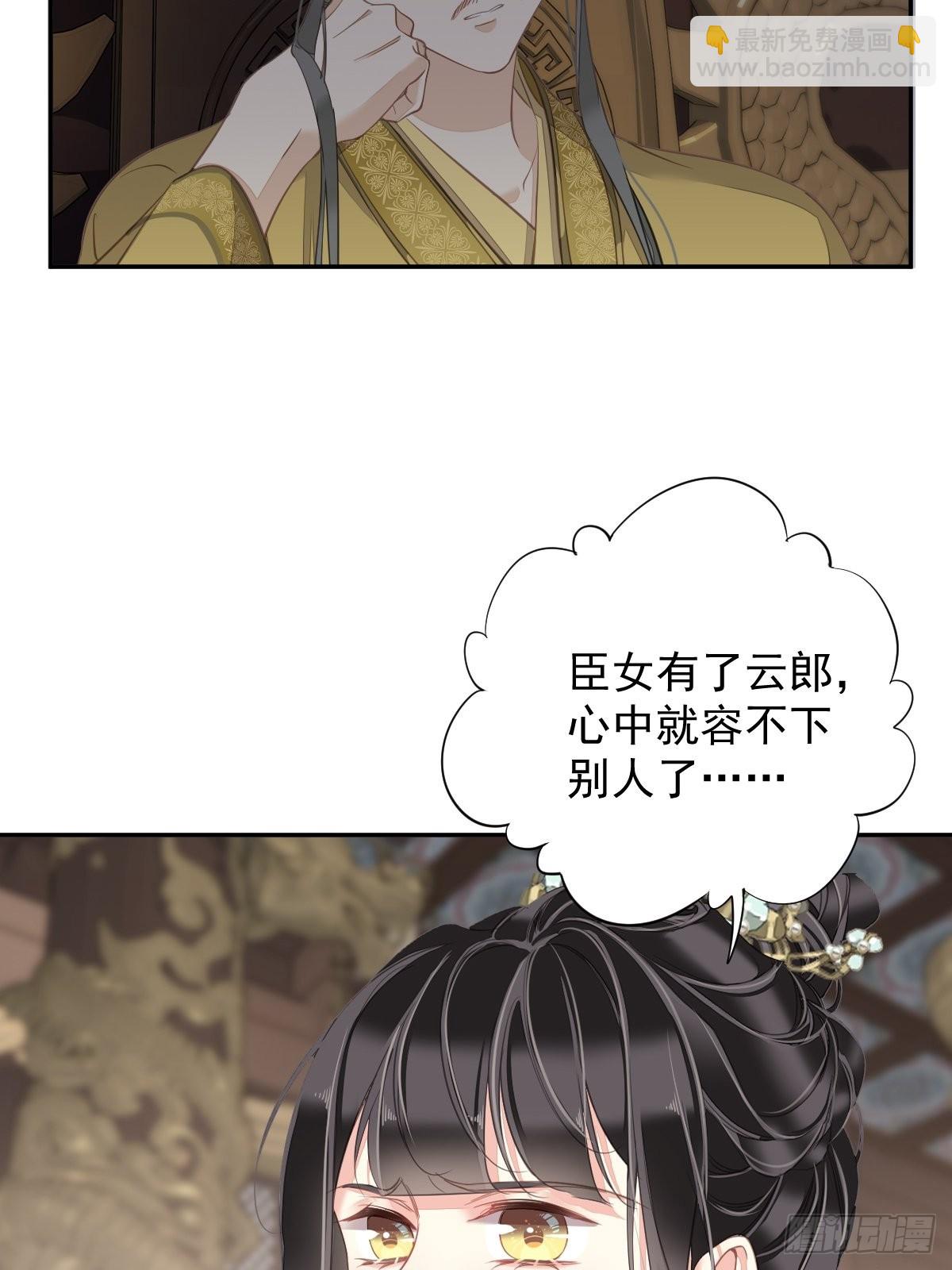 第105话 我的软肋就交给你了-第109话